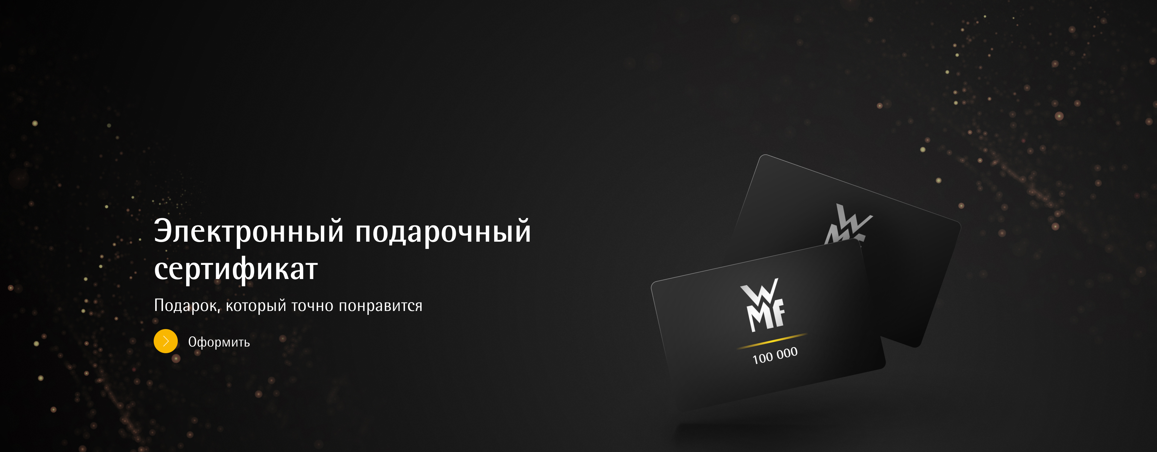 gift-certificates