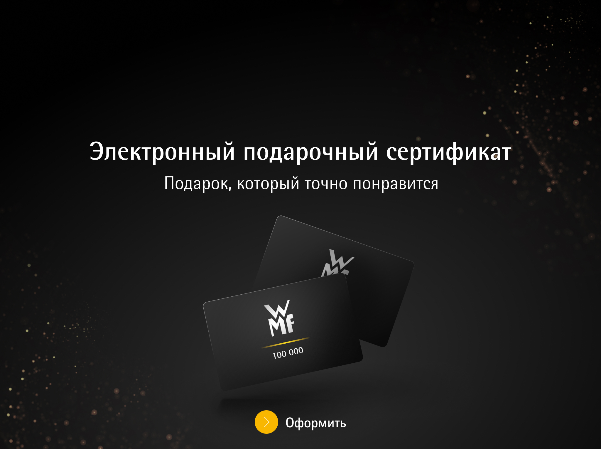 gift-certificates
