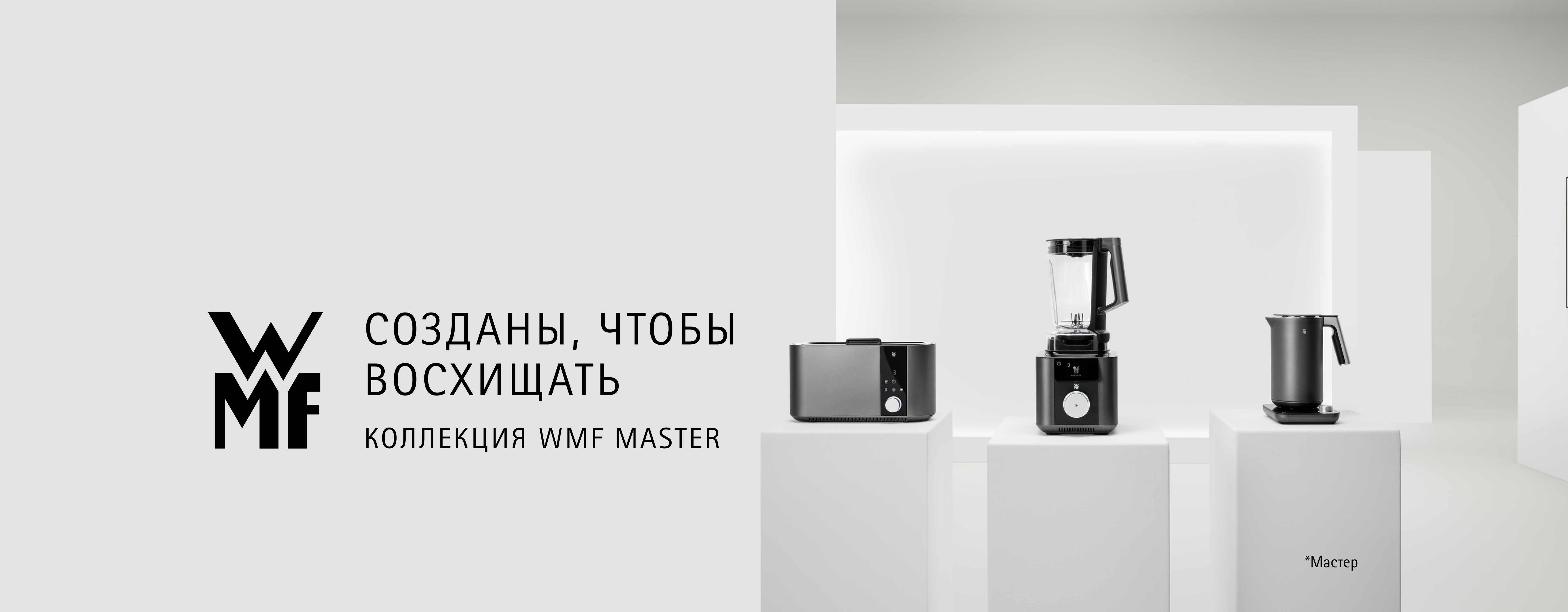 collection_master