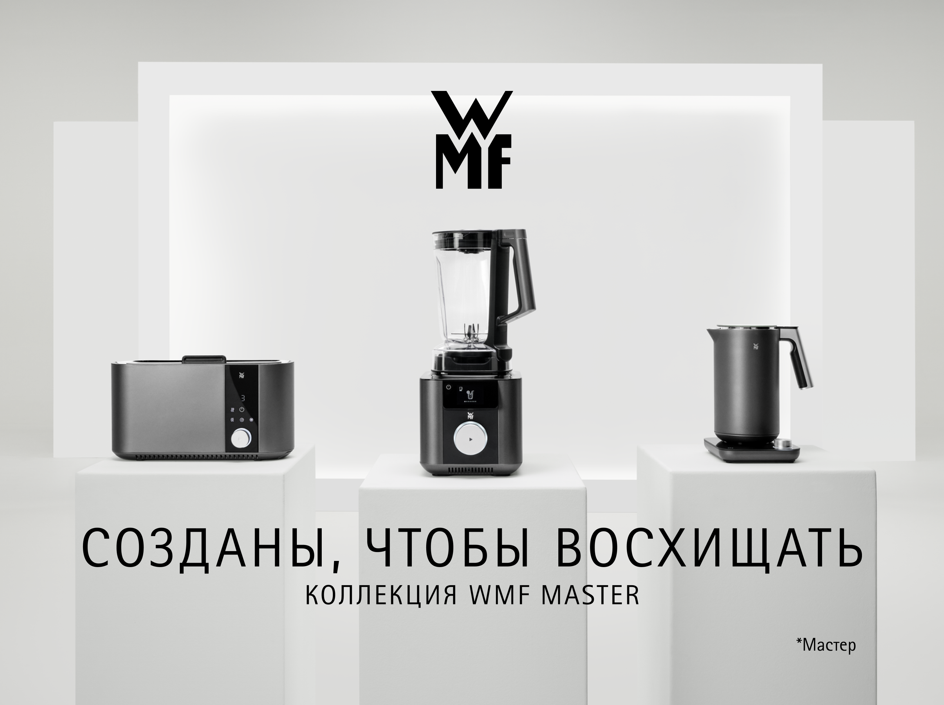 collection_master