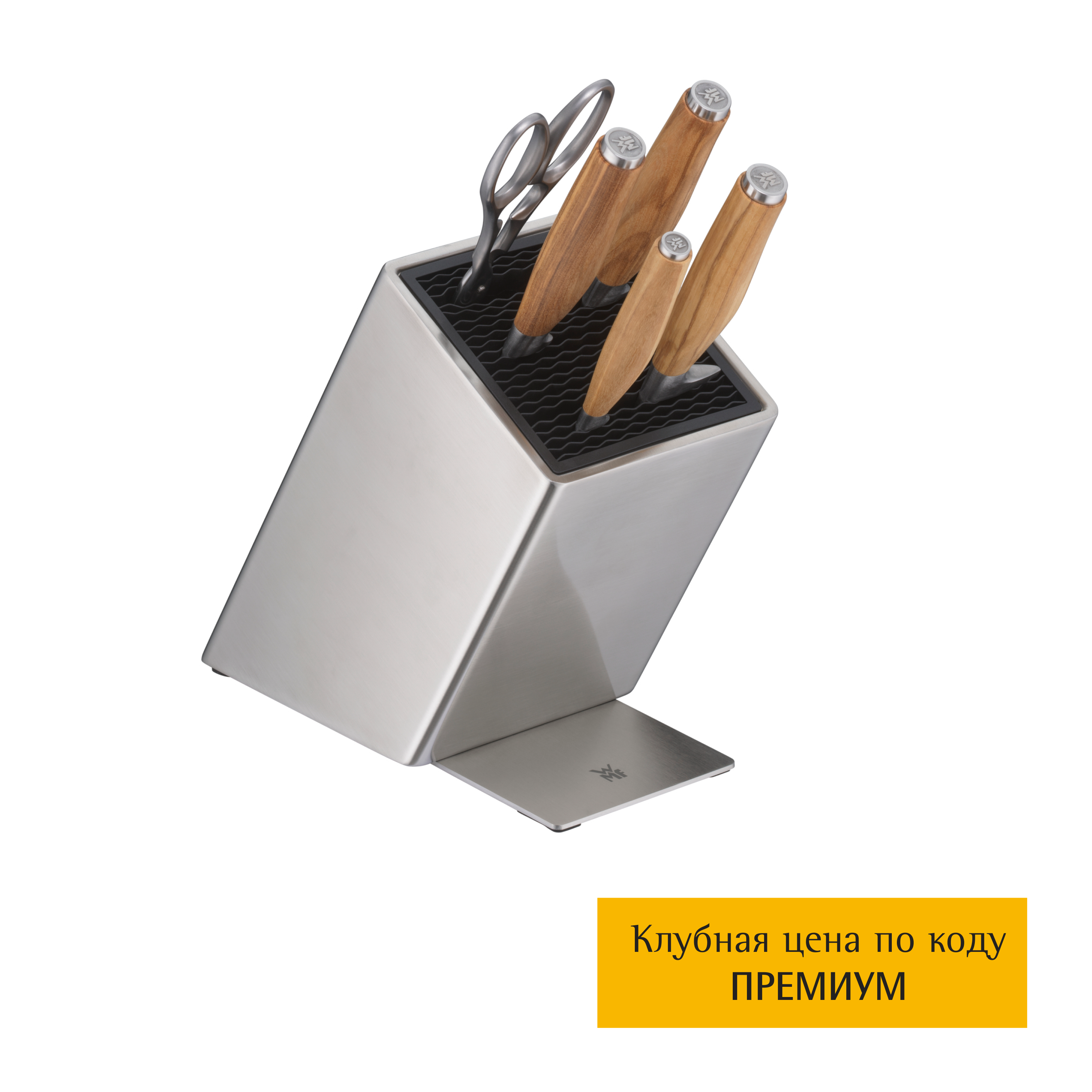 Набор ножей WMF Grand Wood с блоком для хранения FlexTec, 6 предметов