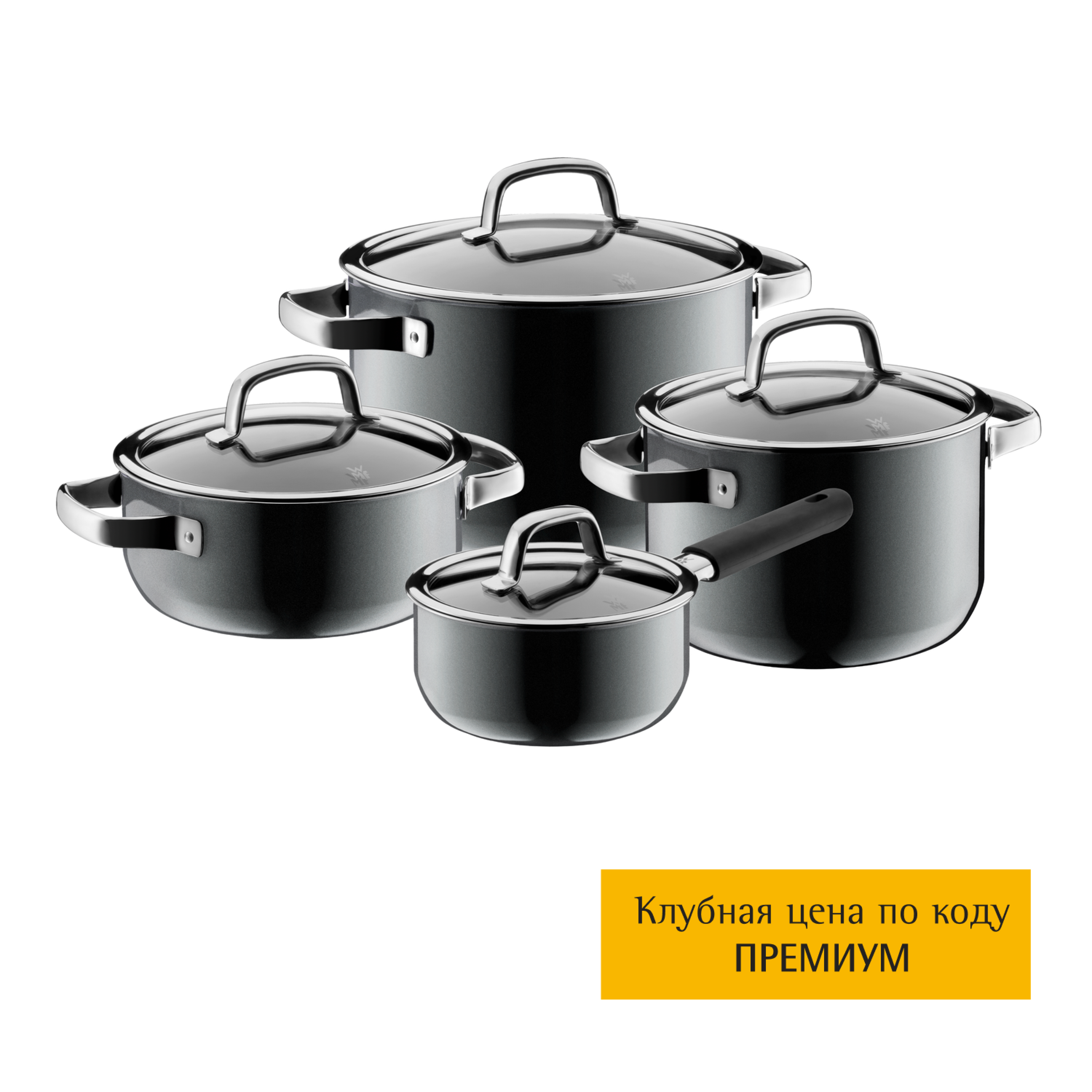 Набор кастрюль WMF Fusiontec Mineral Platinum 4 предмета 16/20/20/24 см фото