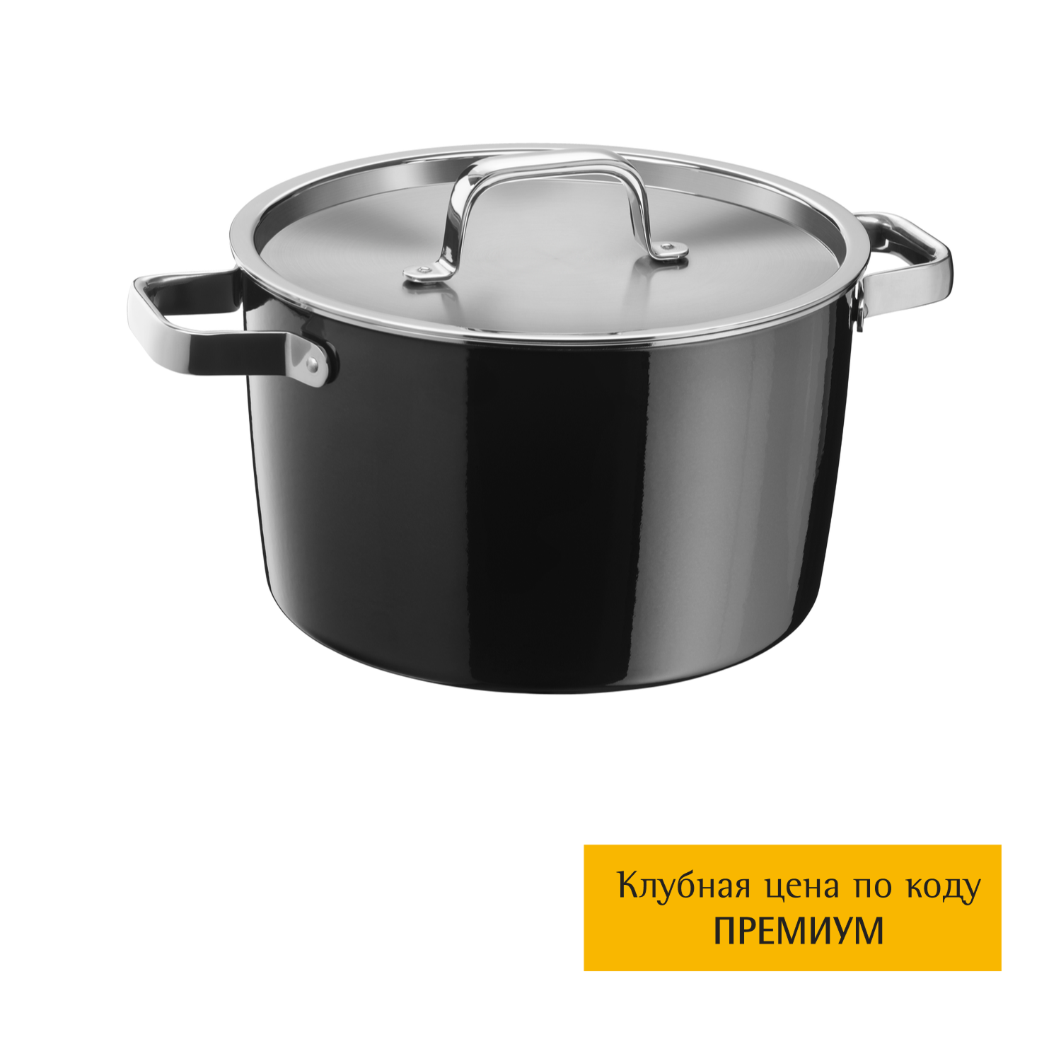 Кастрюля WMF Fusiontec Aromatic 24 см