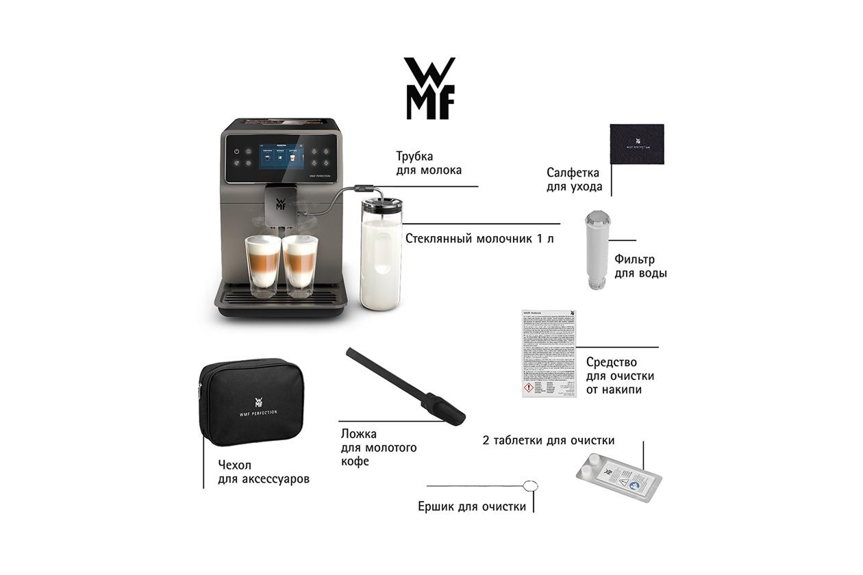Кофемашина WMF Perfection 780 CP826T10