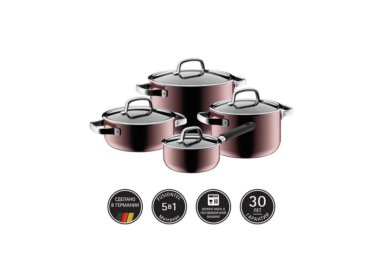 Набор кастрюль WMF Fusiontec Rose Quartz 4 предмета 16/20/20/24 см